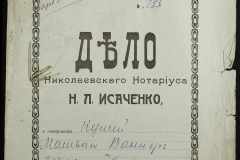 0143-001-0721-001