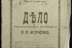 0143-001-0722-001