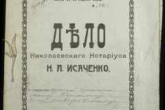 0143-001-0723-001