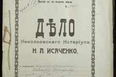 0143-001-0724-001