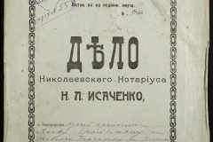 0143-001-0725-001