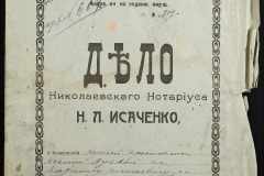 0143-001-0726-001