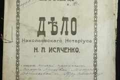 0143-001-0727-001