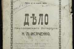 0143-001-0728-001