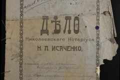 0143-001-0729-001