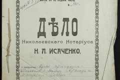 0143-001-0730-001