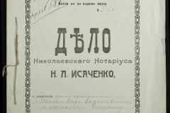 0143-001-0731-001