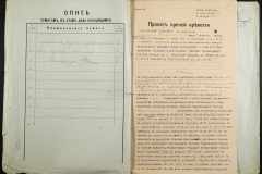 0143-001-0731-002