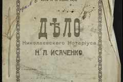 0143-001-0732-001