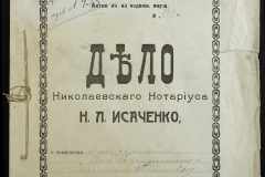 0143-001-0734-001