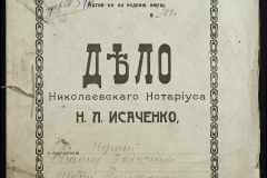 0143-001-0735-001