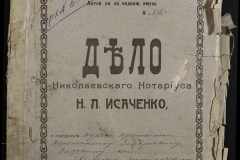 0143-001-0736-001