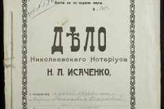 0143-001-0737-001