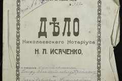0143-001-0739-001