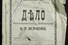 0143-001-0740-001