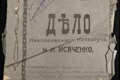 0143-001-0741-001