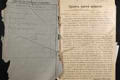 0143-001-0741-002