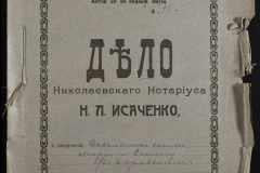 0143-001-0745-001