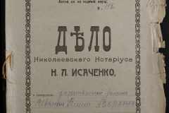 0143-001-0746-001