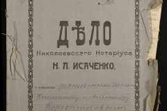 0143-001-0749-001