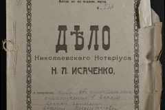 0143-001-0755-001