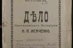 0143-001-0757-001