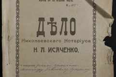 0143-001-0758-001