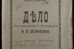 0143-001-0759-001