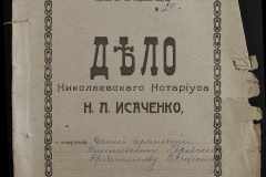 0143-001-0761-001