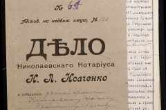 0143-001-0764-001