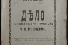 0143-001-0771-001