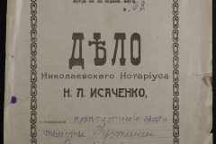 0143-001-0772-001