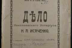 0143-001-0773-001
