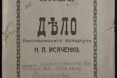 0143-001-0774-001