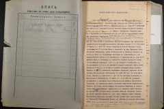 0143-001-0774-002