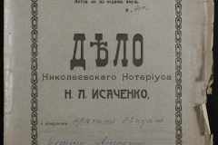 0143-001-0775-001