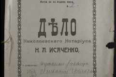 0143-001-0783-001