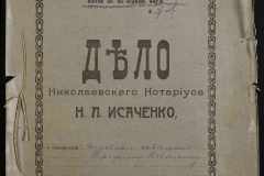 0143-001-0784-001