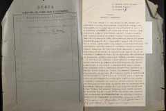 0143-001-0784-002