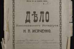 0143-001-0785-001