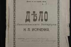 0143-001-0786-001