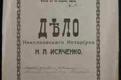 0143-001-0787-001