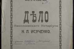 0143-001-0788-001