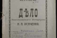 0143-001-0789-001