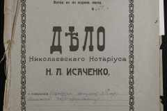 0143-001-0791-001