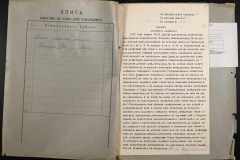 0143-001-0791-002