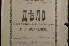 0143-001-0792-001