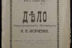0143-001-0795-001
