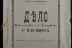 0143-001-0796-001