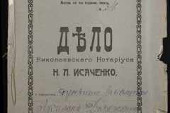 0143-001-0797-001